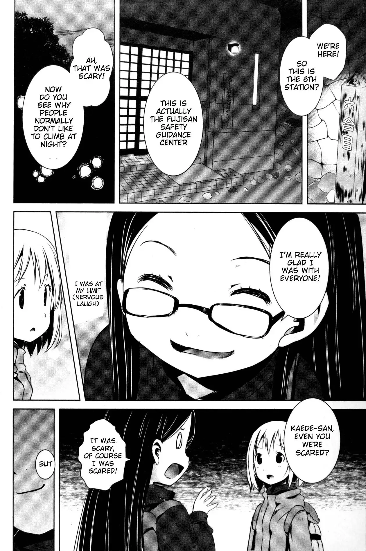 Yama No Susume Chapter 19 20